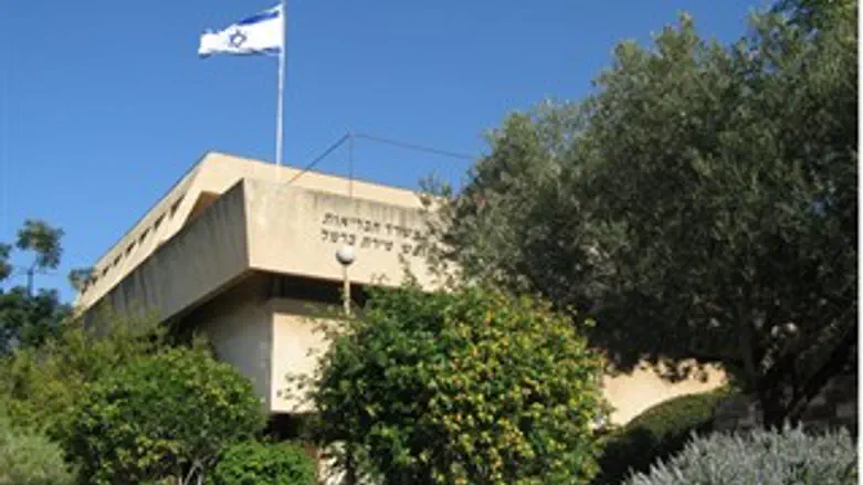 המרכז לבריאות הנפש טירת הכרמל