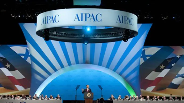 AIPAC Conference