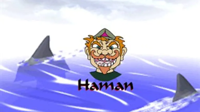 מתוך המצגת לחרשים