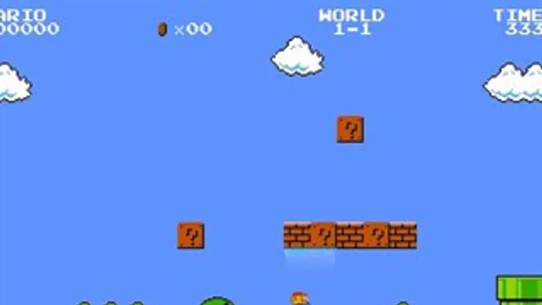 זמין להורדה