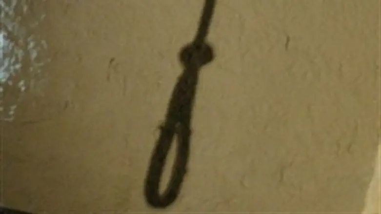 עוול מוסרי ועוון דתי