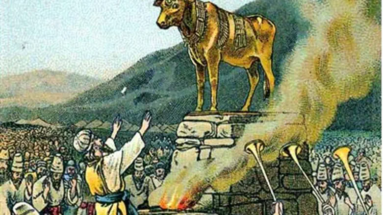 ЗОЛОТОЙ ТЕЛЕЦ – ДЕТСКАЯ ШАЛОСТЬ ИЛИ ПРЕСТУПЛЕ