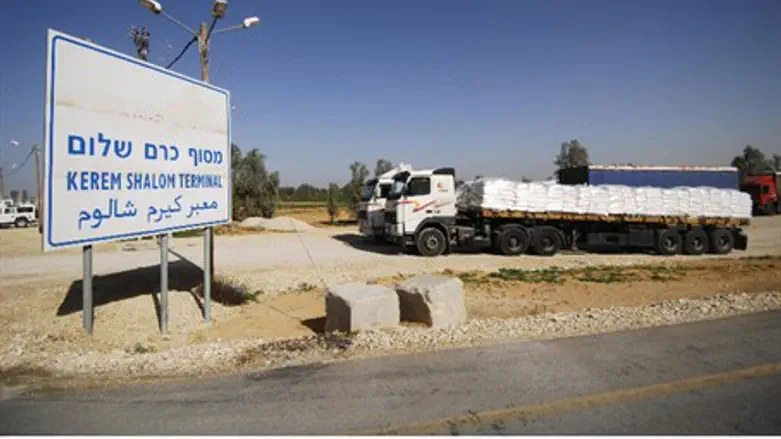 Kerem Shalom terminal