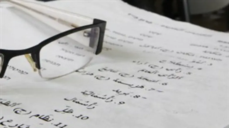 קשה יותר לקריאה. ערבית לעומת עברית