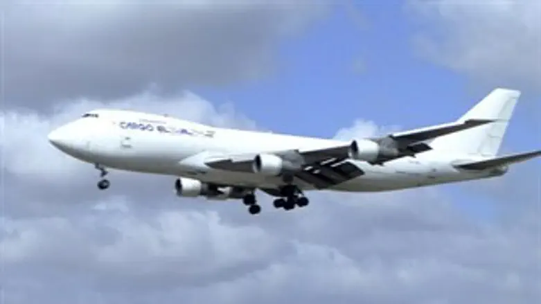 יהיה עוד מקום לנחות