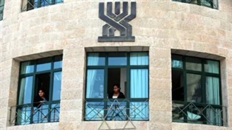 המוסד לביטוח לאומי