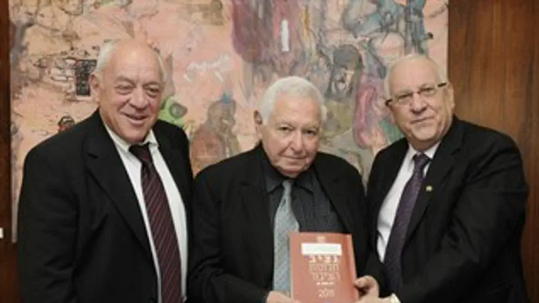 מסירת הדו"ח