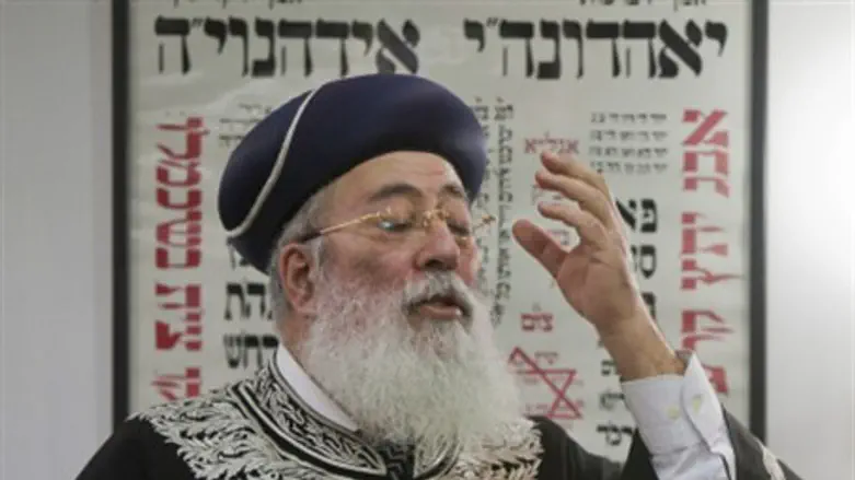 Раввин Шломо Моше Амар