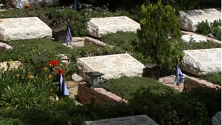 גם כאן בירוקרטיה