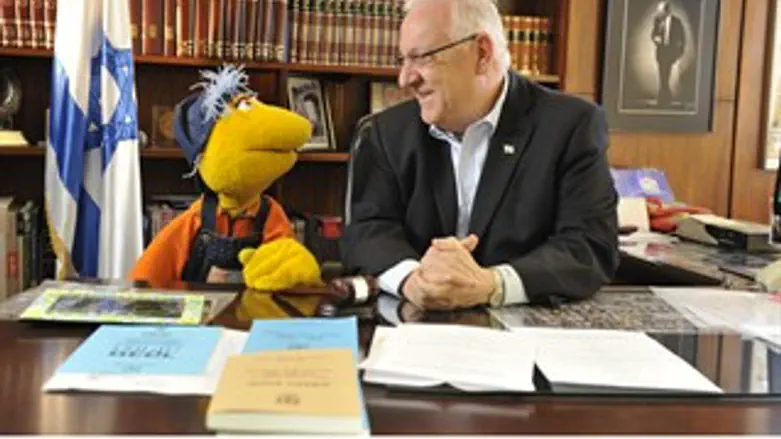 ריבלין והקונצונים