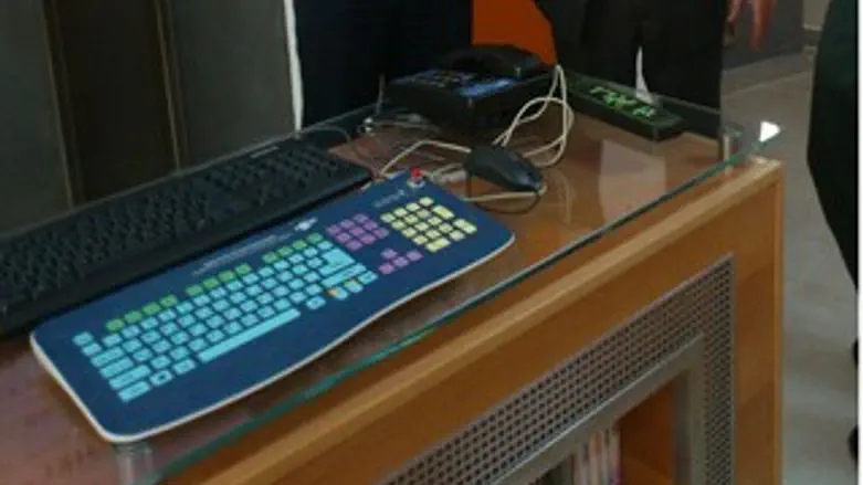 מקלדת שומרת שבת