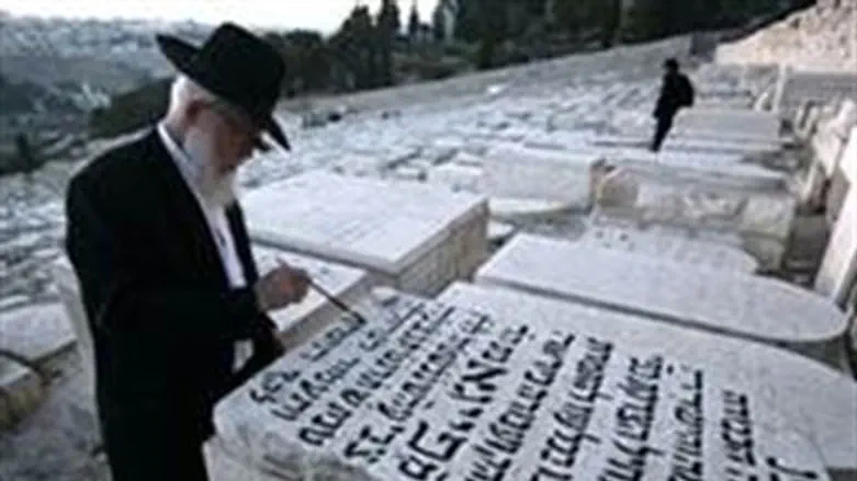 Tombstone (illustrative)