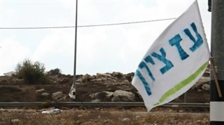 Oz Tzion (file)