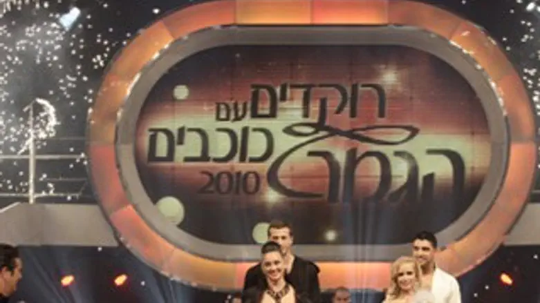 רוקדים עם כוכבים