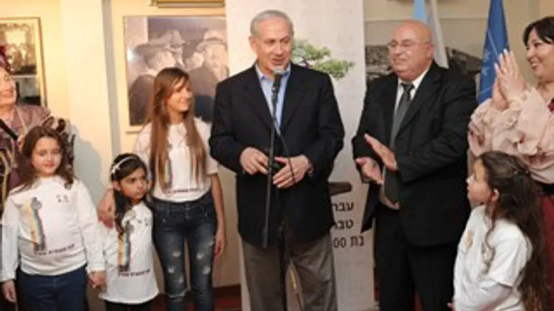 נתניהו היום בטבריה