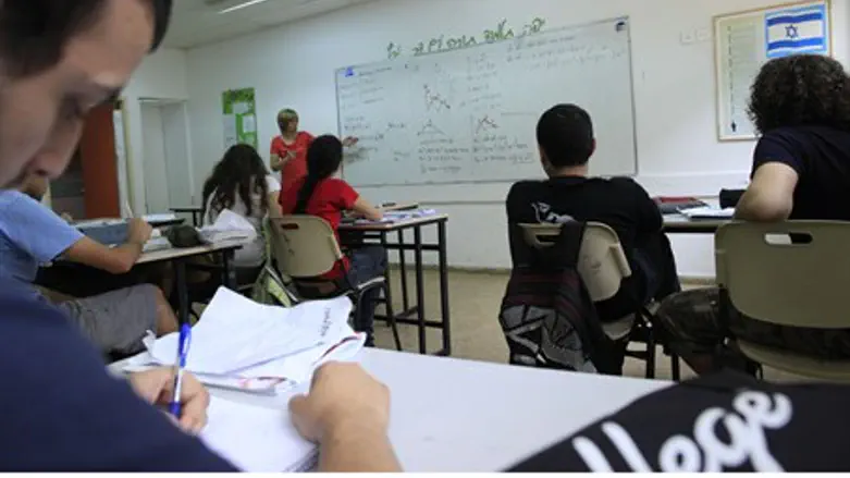 Classroom (illustrative)