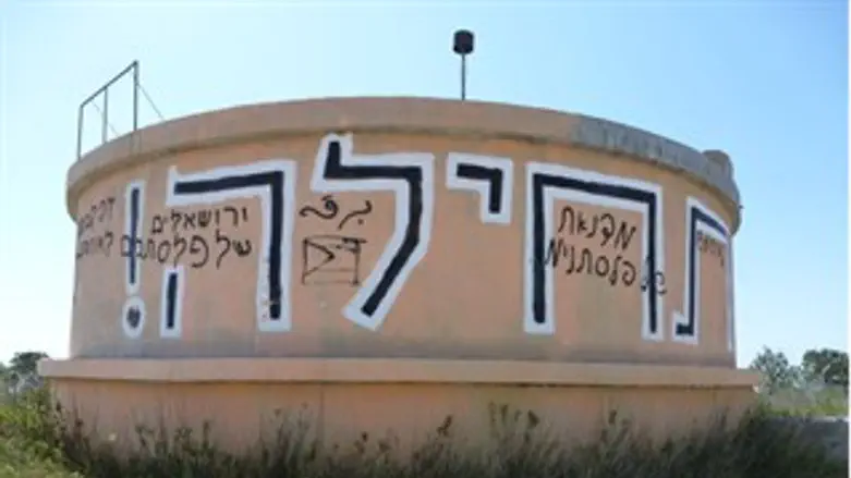 הכתובות לפני הנקיונות. חומש