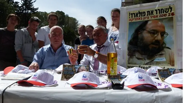 Ramle Hesder Yeshiva