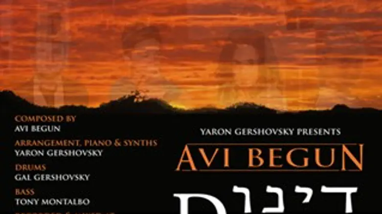 דיינו