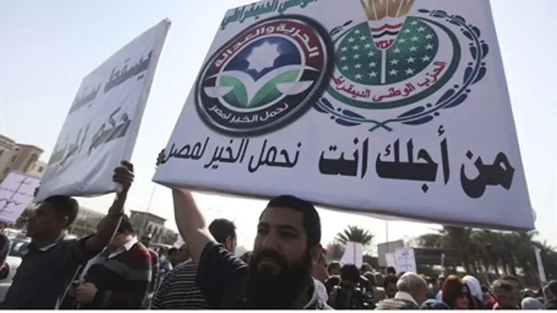 Egyptians Protest Constitutional Assembly
