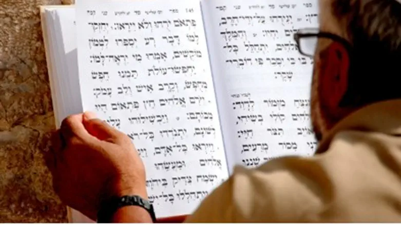 Prayer book (illustrative)