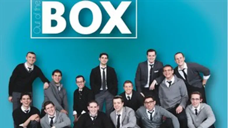 חושבים מחוץ לקופסא. המכביטס.