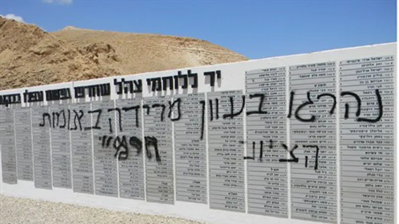 Jordan Valley Soldier's Memorial