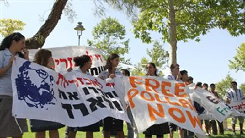 מהפגנות בני עקיבא למען פולארד