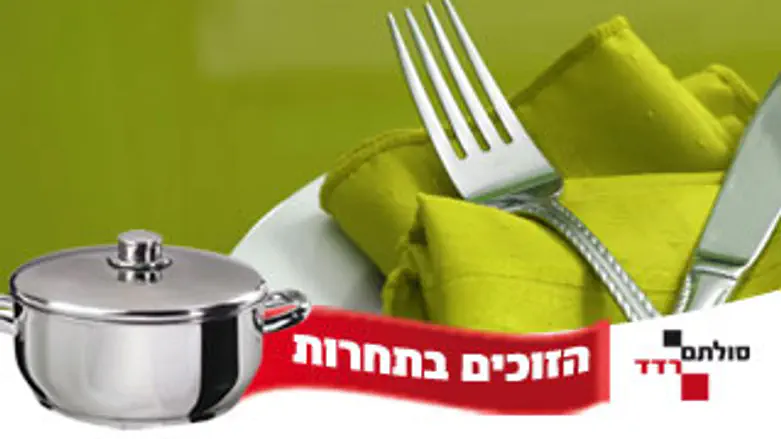 מתכונים