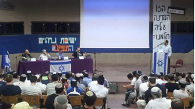 הפאנל. נחלים