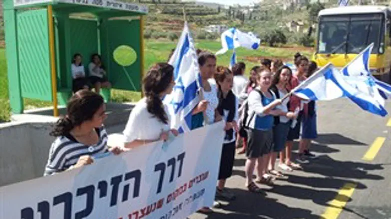 "דרך הזיכרון" של אולפנת עפרה