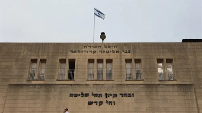 Israeli flag over Ponevezh Yeshiva