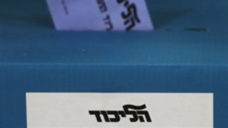פריימריז לליכוד