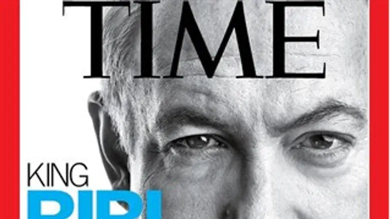 שער הטיים: המלך ביבי