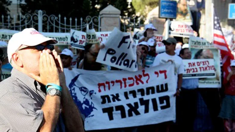 Митингующие требуют свободы Йонатану Полларду