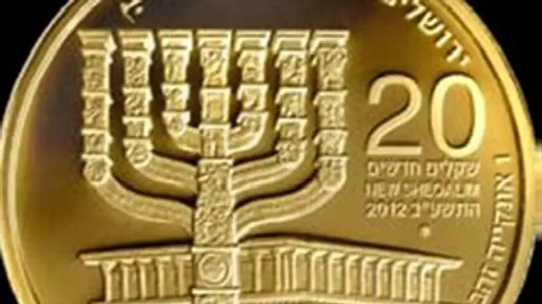 מטבע הבוליון