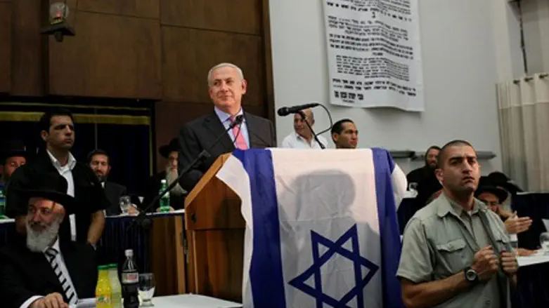 מרכז הרב