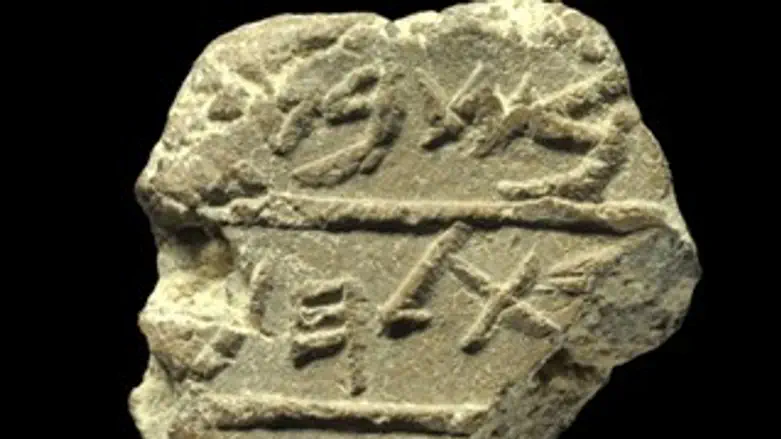 בולת בית לחם