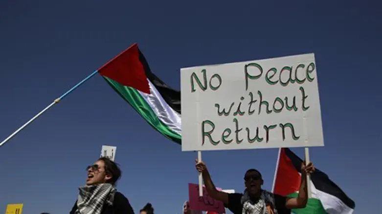 'Palestinian refugee'