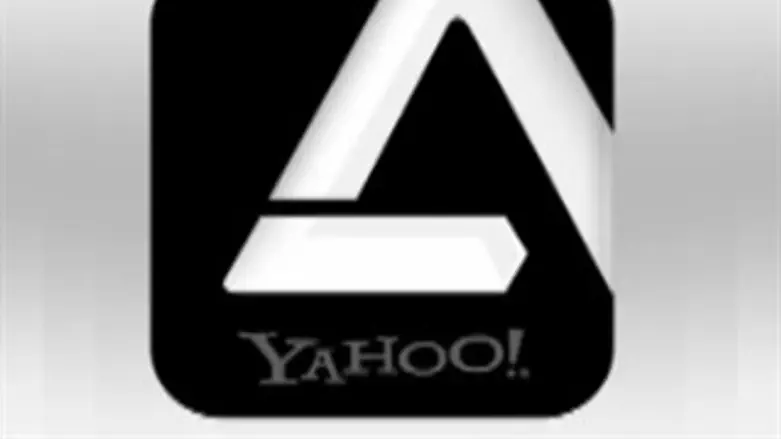 חיפוש עם תוצאות ויזואלי. Axis מבית יאהו!