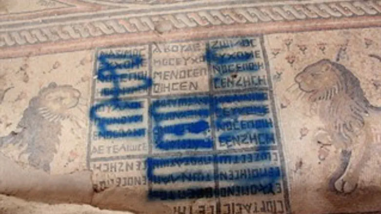 כתובות רוססו.