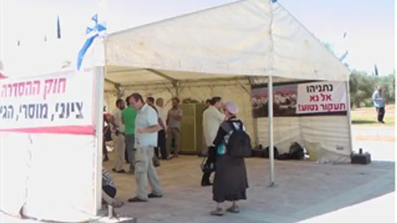 אל תעקור. מאהל השביתה