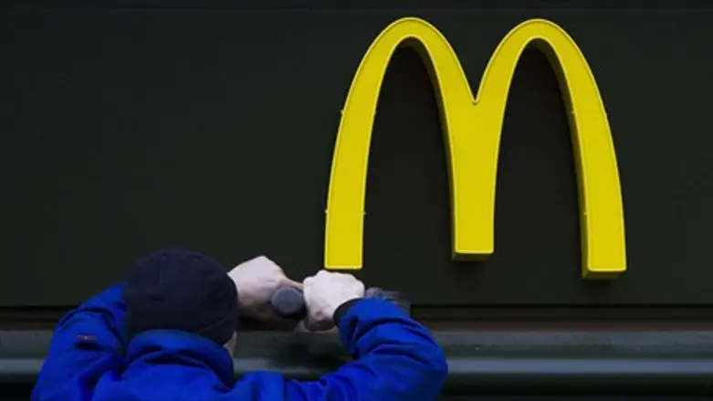 McDonalds