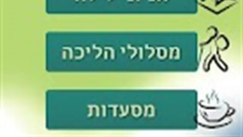 אפליקציה חדשה
