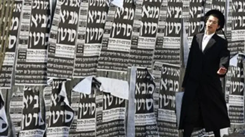 מלחמה צודקת אך אבודה