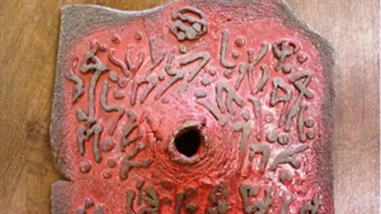 אחת העבודות שנמצאו