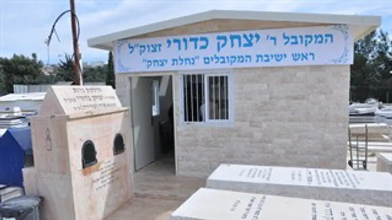 ציון קבר הרב כדורי