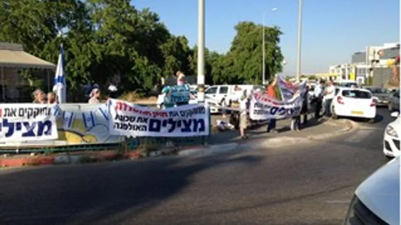 ההפגנה ברמלה. היום