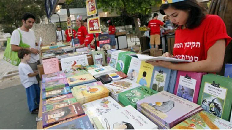 Неделя еврейской книги