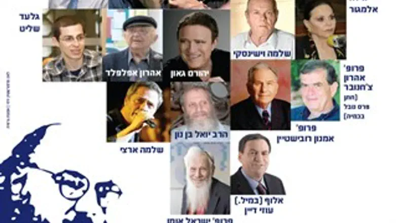 קוראים לשחרורו